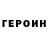 КЕТАМИН VHQ Dongki