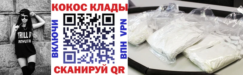 Кокаин Fish Scale  Новокубанск 