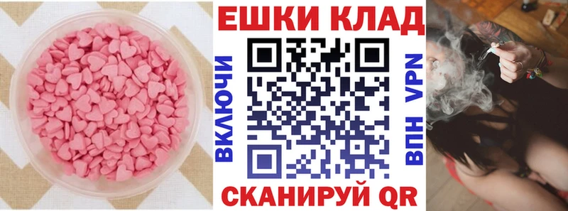Экстази таблы  Новокубанск 