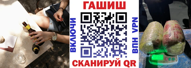 купить  сайты  Новокубанск  ГАШИШ хэш 