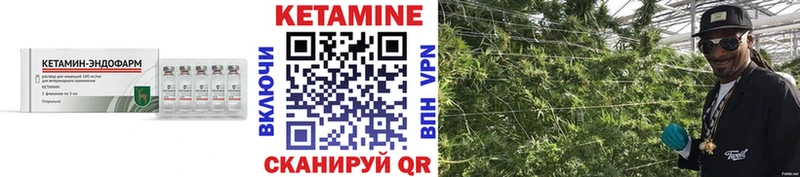 как найти закладки  omg зеркало  КЕТАМИН ketamine  Новокубанск 