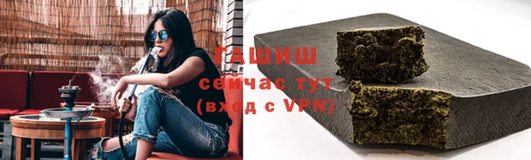 МДМА Железногорск-Илимский