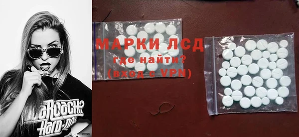 гидра Михайлов