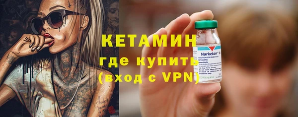 бутират Михайловск