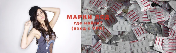 гидра Михайлов