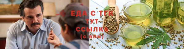 кокаин VHQ Михайловка