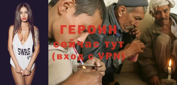 бутират Михайловск