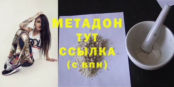 кокаин VHQ Михайловка