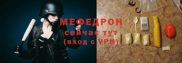 кокаин VHQ Михайловка