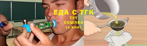 кокаин VHQ Михайловка