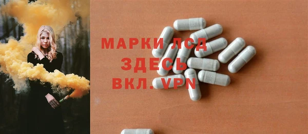 кокаин VHQ Михайловка
