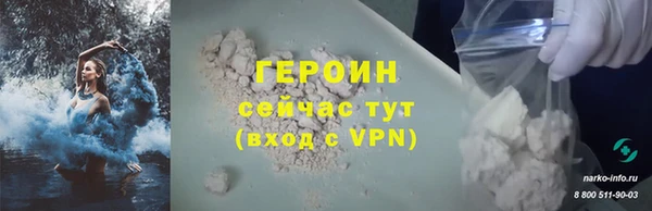 кокаин VHQ Михайловка