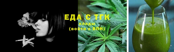 бутират Михайловск