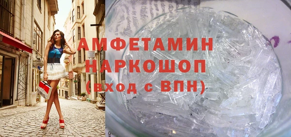 бутират Михайловск