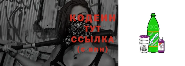 кокаин VHQ Михайловка
