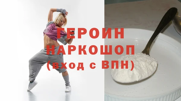 гидра Михайлов