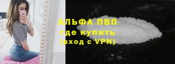 кокаин VHQ Михайловка