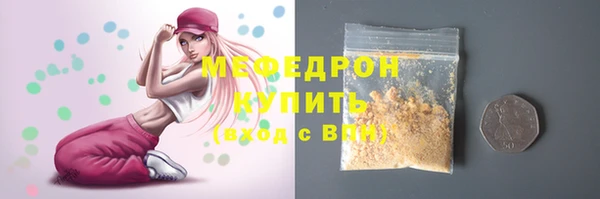 кокаин VHQ Михайловка