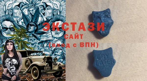 прущая мука Железноводск