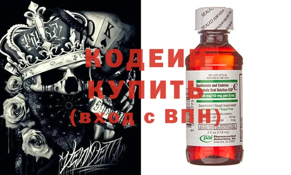 бутират Жердевка