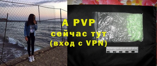 бутират Михайловск