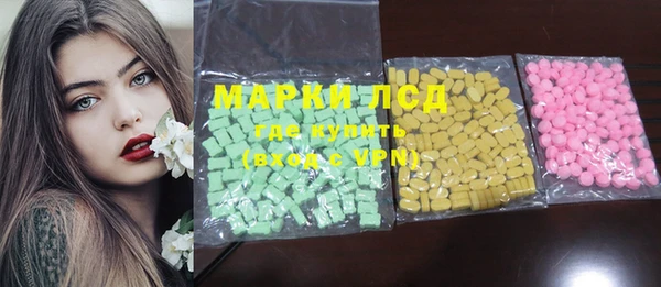 кокаин VHQ Михайловка