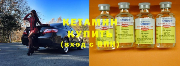 бутират Михайловск