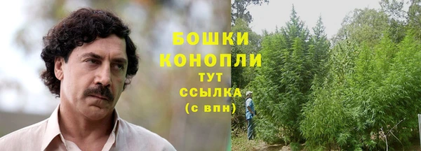 бутират Михайловск