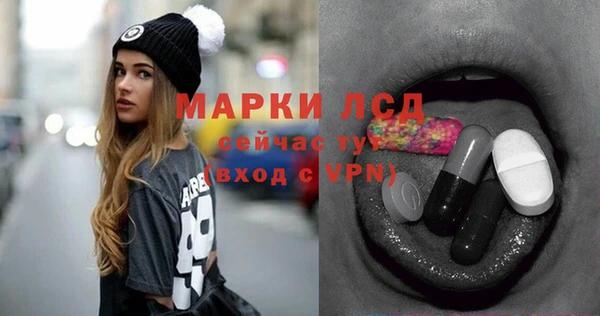 гидра Михайлов