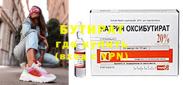 кокаин VHQ Михайловка