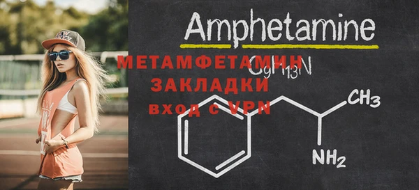 бутират Михайловск