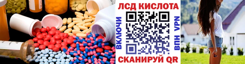 Лсд 25 экстази ecstasy  shop клад  Новокубанск 