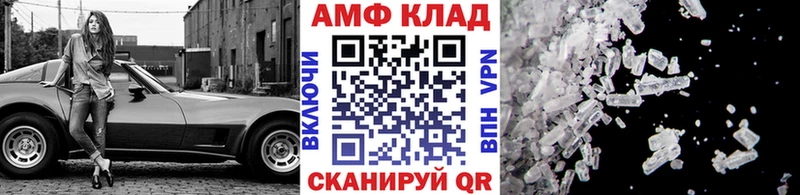 omg ТОР  цены   Новокубанск  МЕТАМФЕТАМИН пудра 