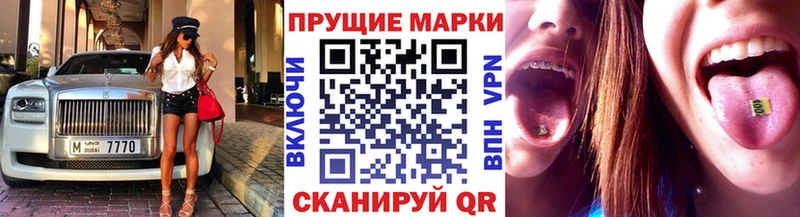 наркошоп  Новокубанск  Марки N-bome 1,5мг 