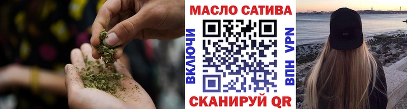 ТГК THC oil  дарнет шоп  Новокубанск 